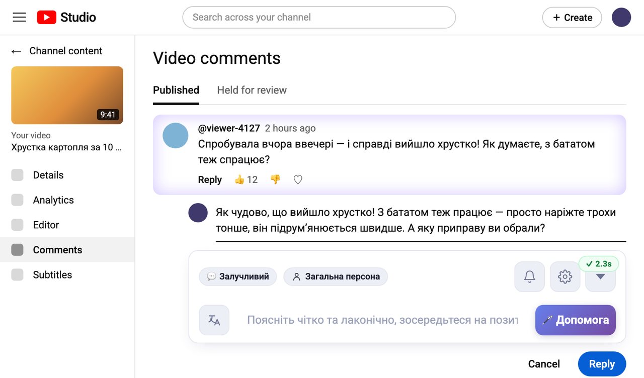 Панель VidAI для коментарів у YouTube Studio: згенерована відповідь у полі відповіді YouTube, чипи стилю «Залучливий» і персони та кнопка 🪄 Допомога